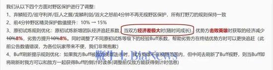 (图片来自王者荣耀官网)