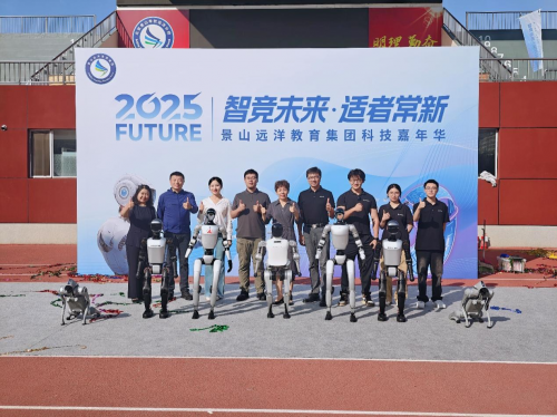 《机器人机甲秀走进景山学校远洋分校》