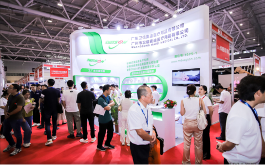 深圳医疗展什么时候2025深圳国际医疗器械展览会将于12月10日-12日在深圳国际会展中心召开_https://www.jmylbn.com_新闻资讯_第3张