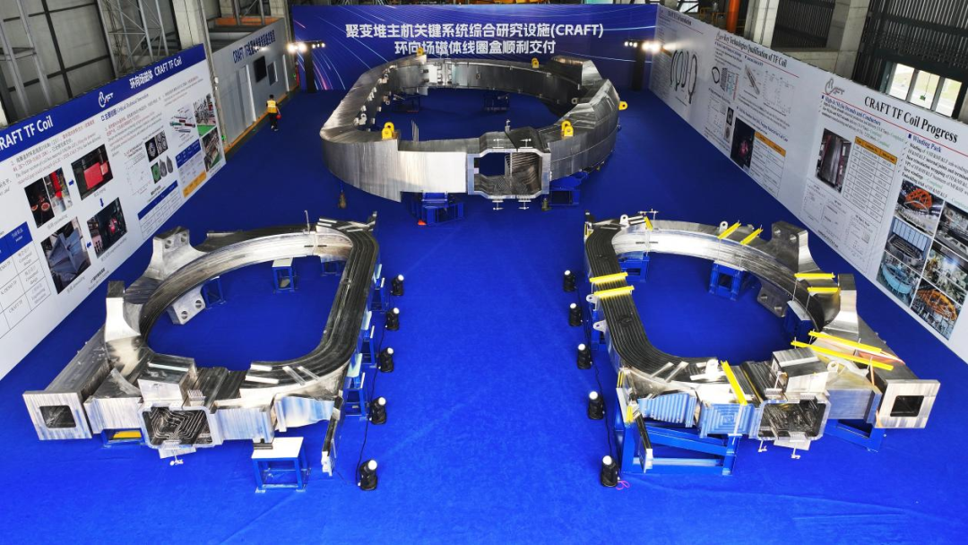 ▲ 交付的环向场磁体线圈盒