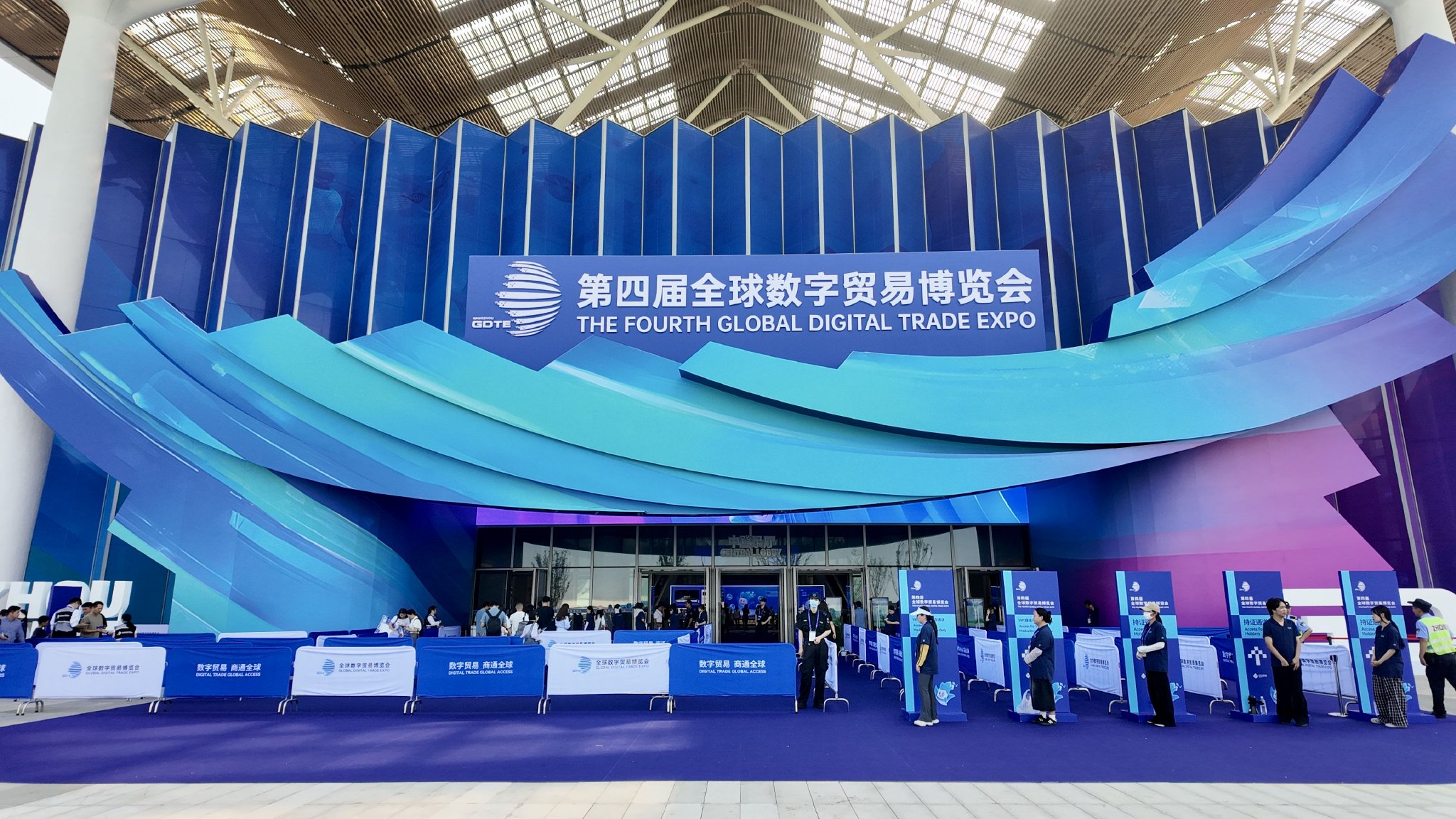 图为2025第四届全球数字贸易博览会会场场馆（于青   摄）