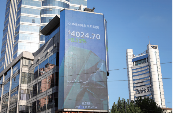 2025年以来，国际金价累计涨幅已超过50%。图/IC