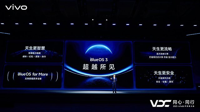 vivo副总裁、OS产品副总裁，vivo AI全球研究院院长周围介绍「蓝河操作系统3」
