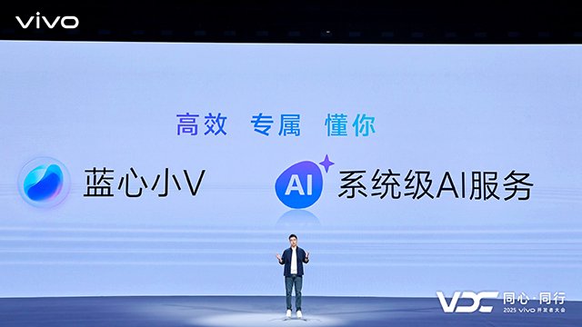 vivo AI产品总经理关岩冰介绍「个人化智能及其应用实践」