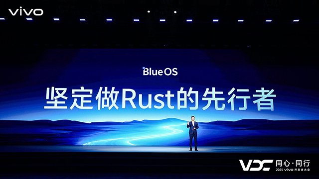 vivo副总裁、OS产品副总裁，vivo AI全球研究院院长周围介绍蓝河智慧应用开发