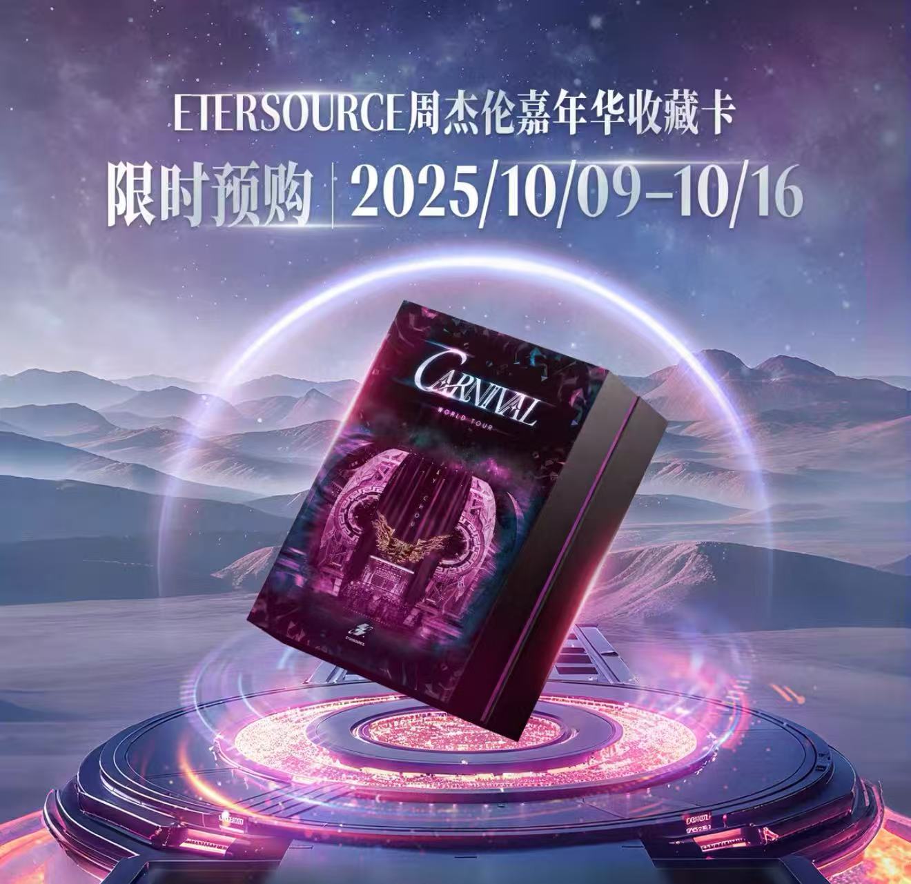 图源：Etersource淘宝旗舰店