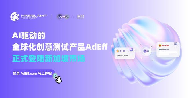 图片来源：明略科技