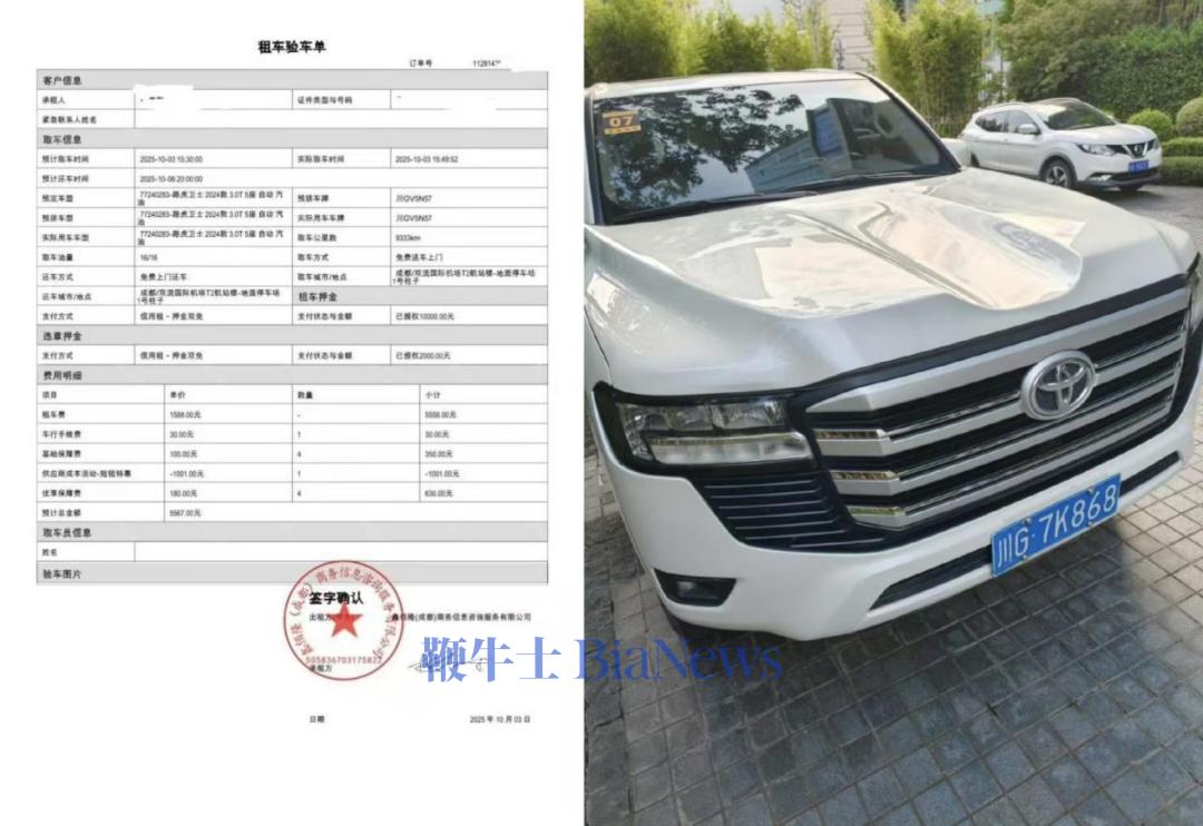 图片来自微博博主flypig