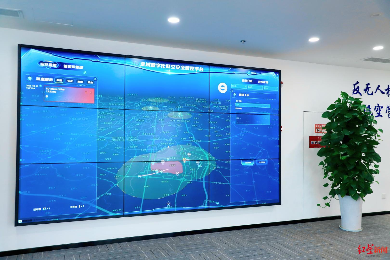 ▲全域数字化低空安全管控平台