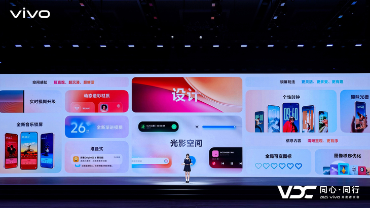 vivo OS艺术创意设计师胡笳:介绍原系统6的设计