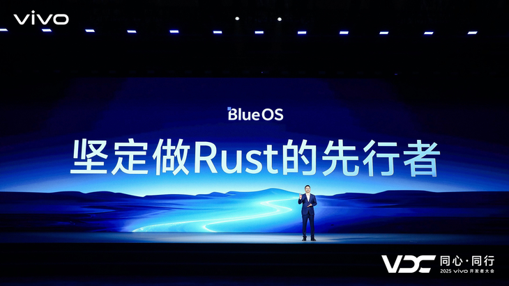 vivo副总裁、OS产品副总裁,vivo AI全球研究院院长周围介绍蓝河智慧应用开发