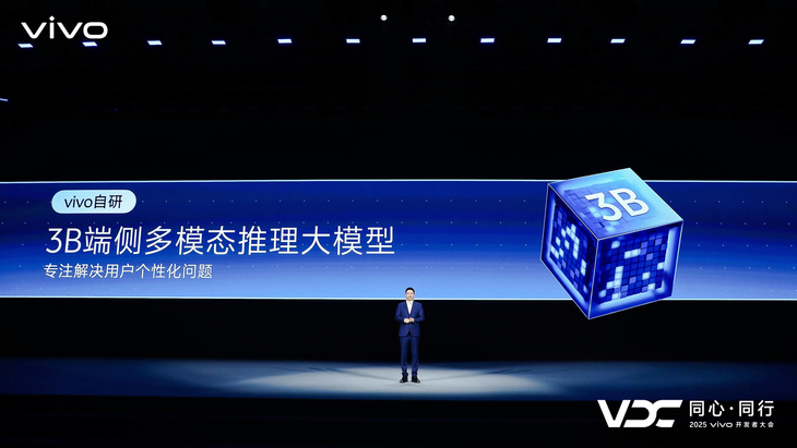 vivo副总裁、OS产品副总裁,vivo AI全球研究院院长周围现场演讲