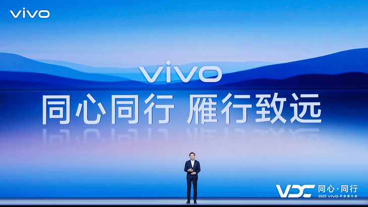 vivo高级副总裁、首席技术官 施玉坚现场演讲