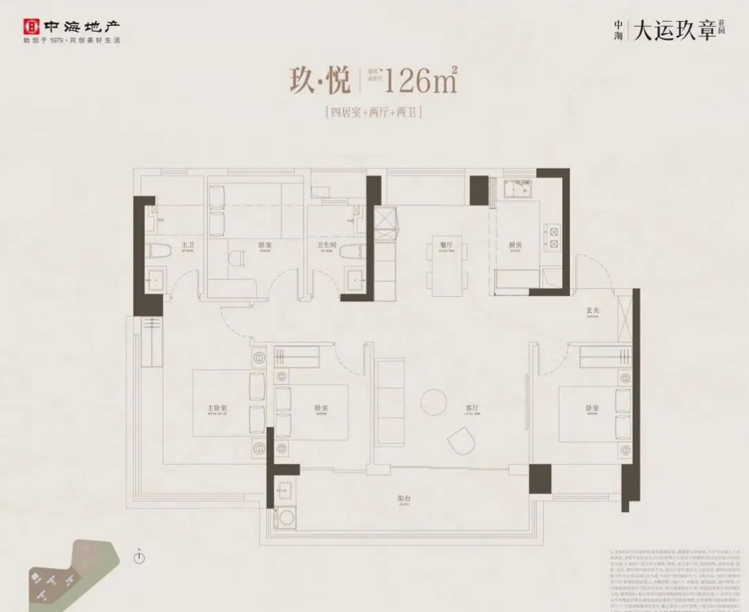 中海大运玖章首张预售证到手，243套、126-282㎡|地块_新浪财经_新浪网