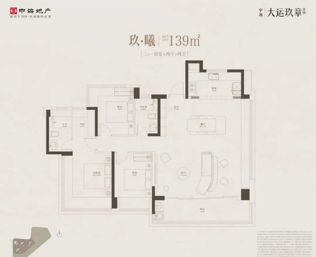 中海大运玖章首张预售证到手，243套、126-282㎡|地块_新浪财经_新浪网