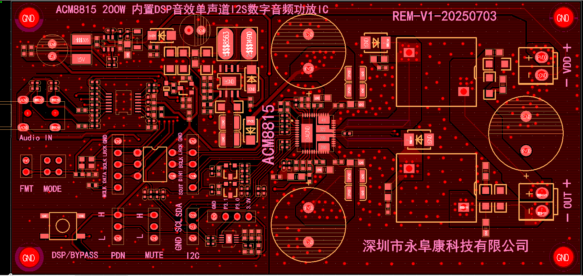 5.ACM8815 DEMO板PCB底层设计图