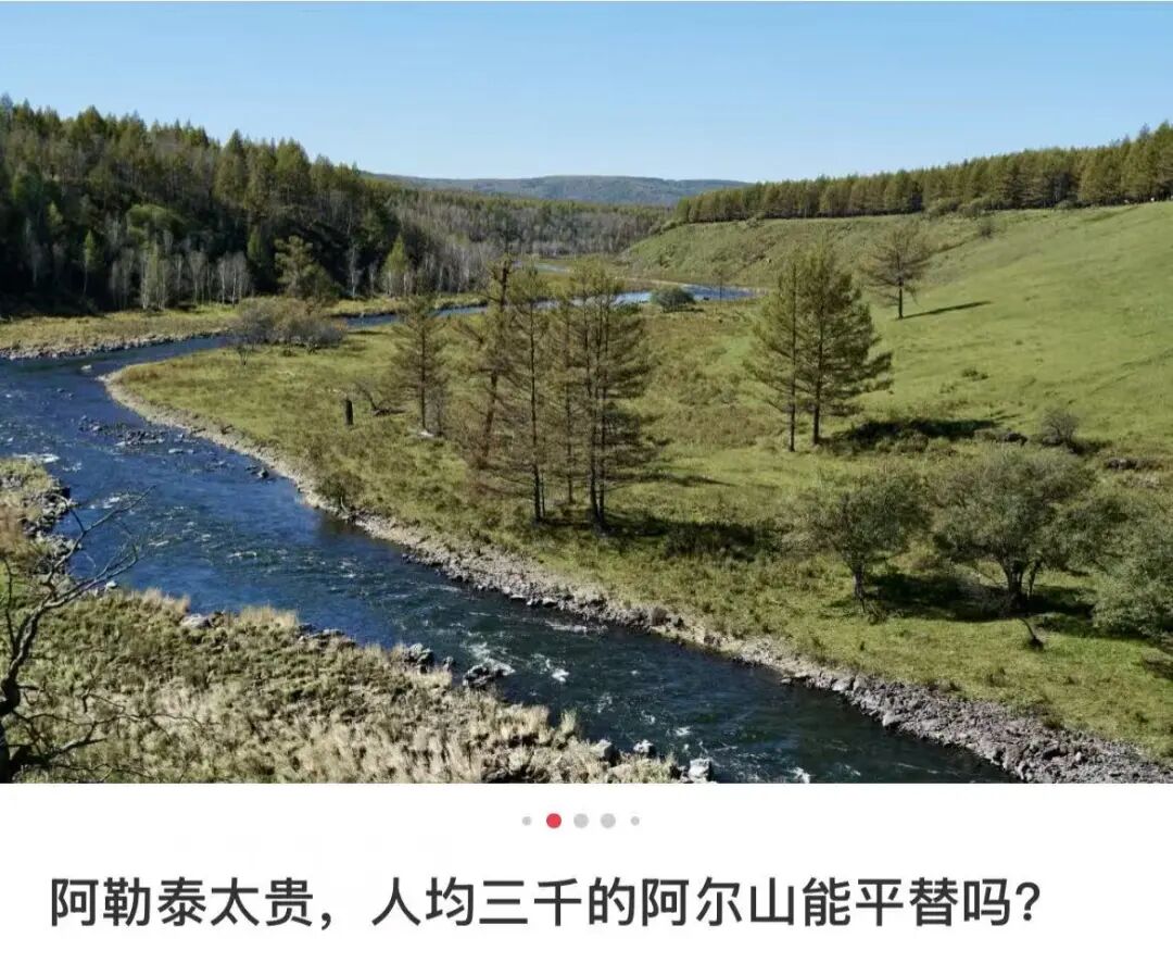 图源：小红书@很会玩的三一