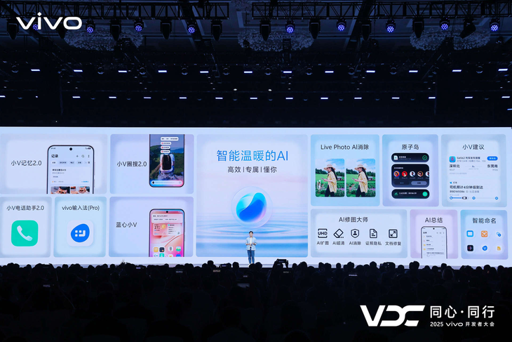vivo AIOS产品总监黄梓勋:介绍系统级AI服务