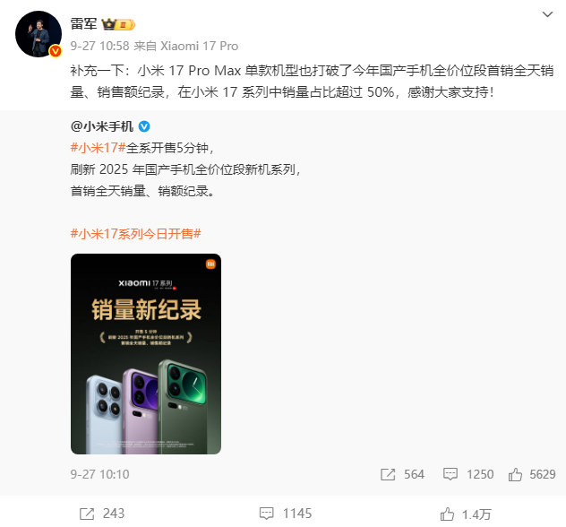 图源：微博