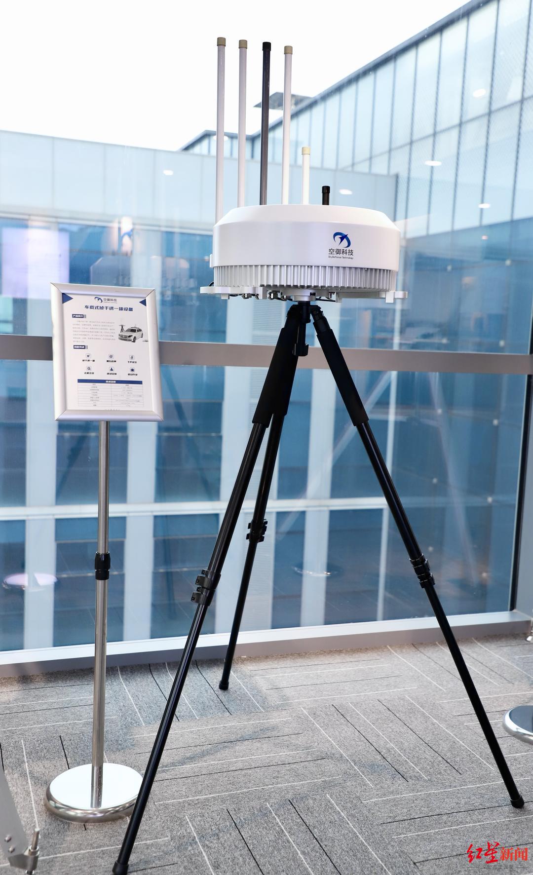 ▲无人机侦干诱一体设备