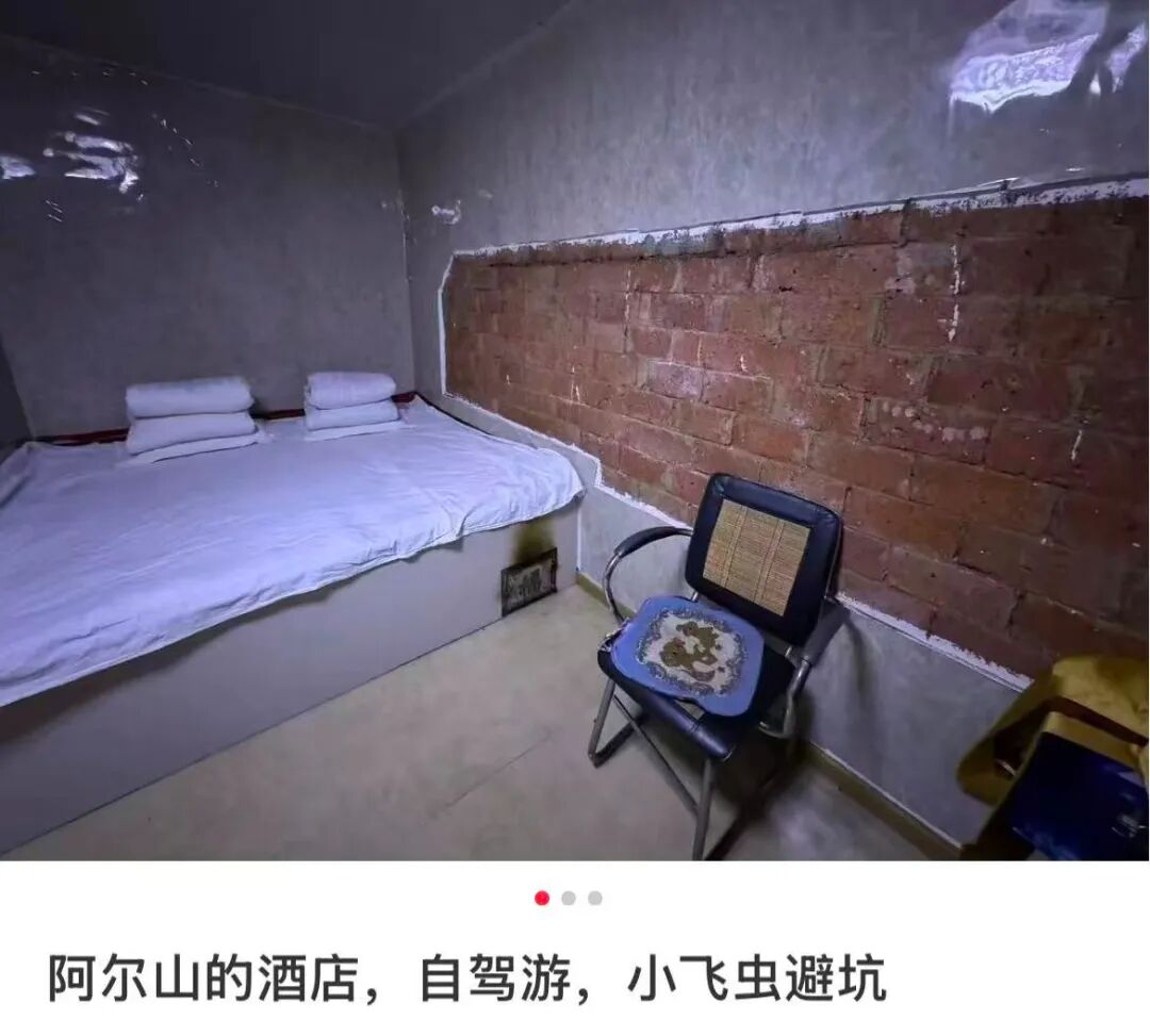 图源：小红书@自驾游摄影的可可