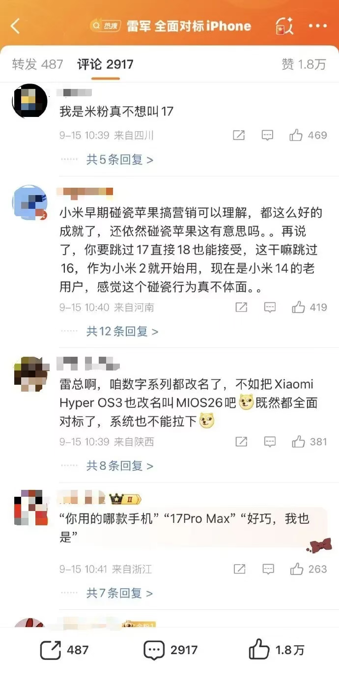 图源：微博