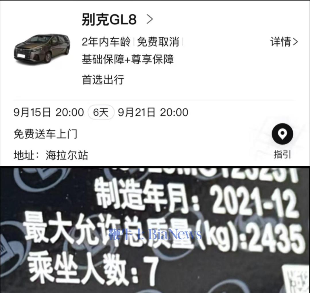 图片来自小红书博主