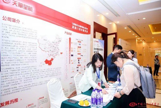 &nbsp;&nbsp;&nbsp;&nbsp;天华星航助力军工行业绘制数字化发展新蓝图