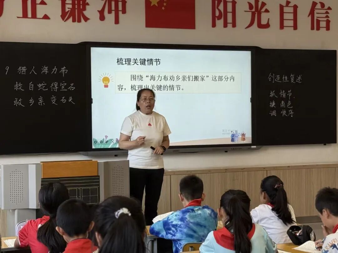 深耕课堂教学 共研育人新章 ——沣东九小第五、六周“一课一研”活动
