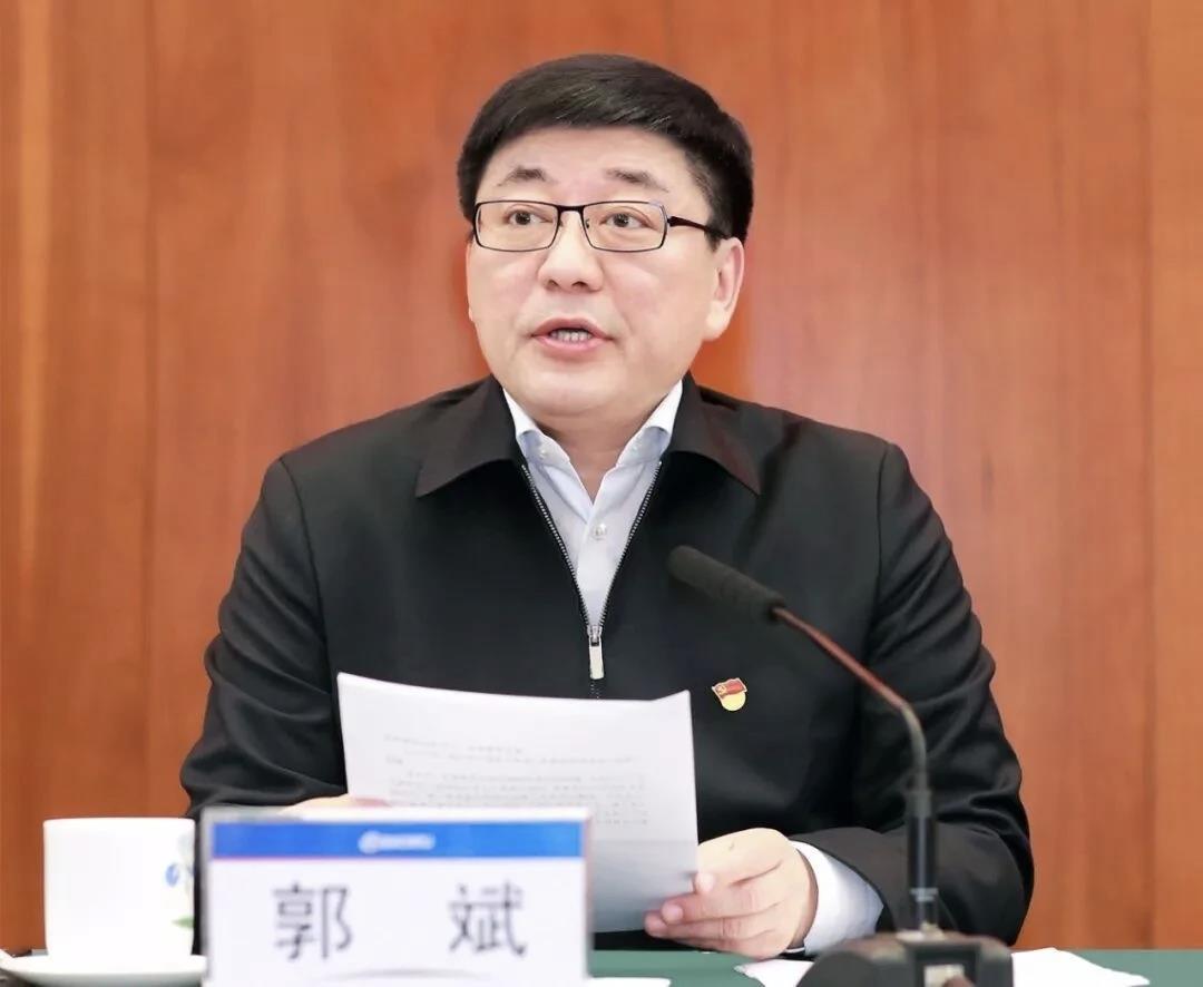 极目政情丨"70后"郭斌履新鞍钢集团总经理,曾在宝钢集团工作多年