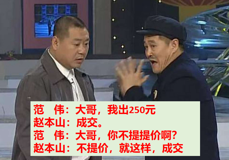 被捏住“蛋蛋”，怂了！|川子_新浪财经_新浪网