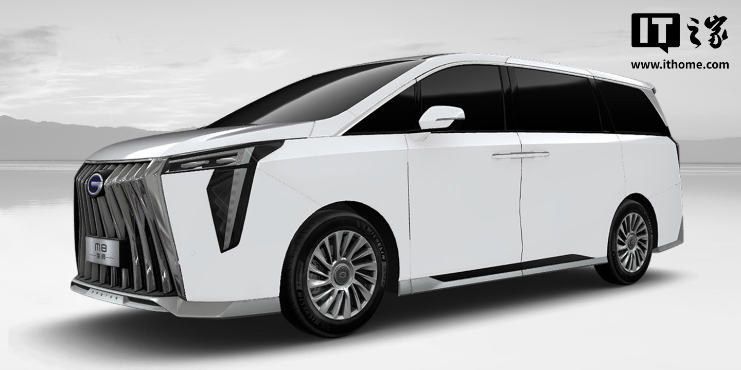 ▲ 在售传祺 M8 宗匠系列车型前格栅