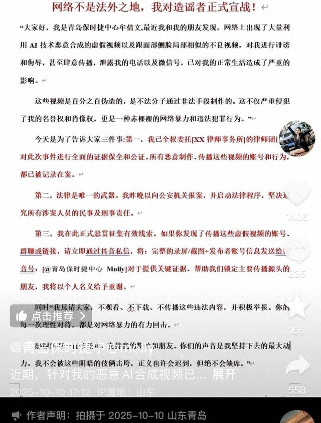 图源牟倩文社交媒体账号