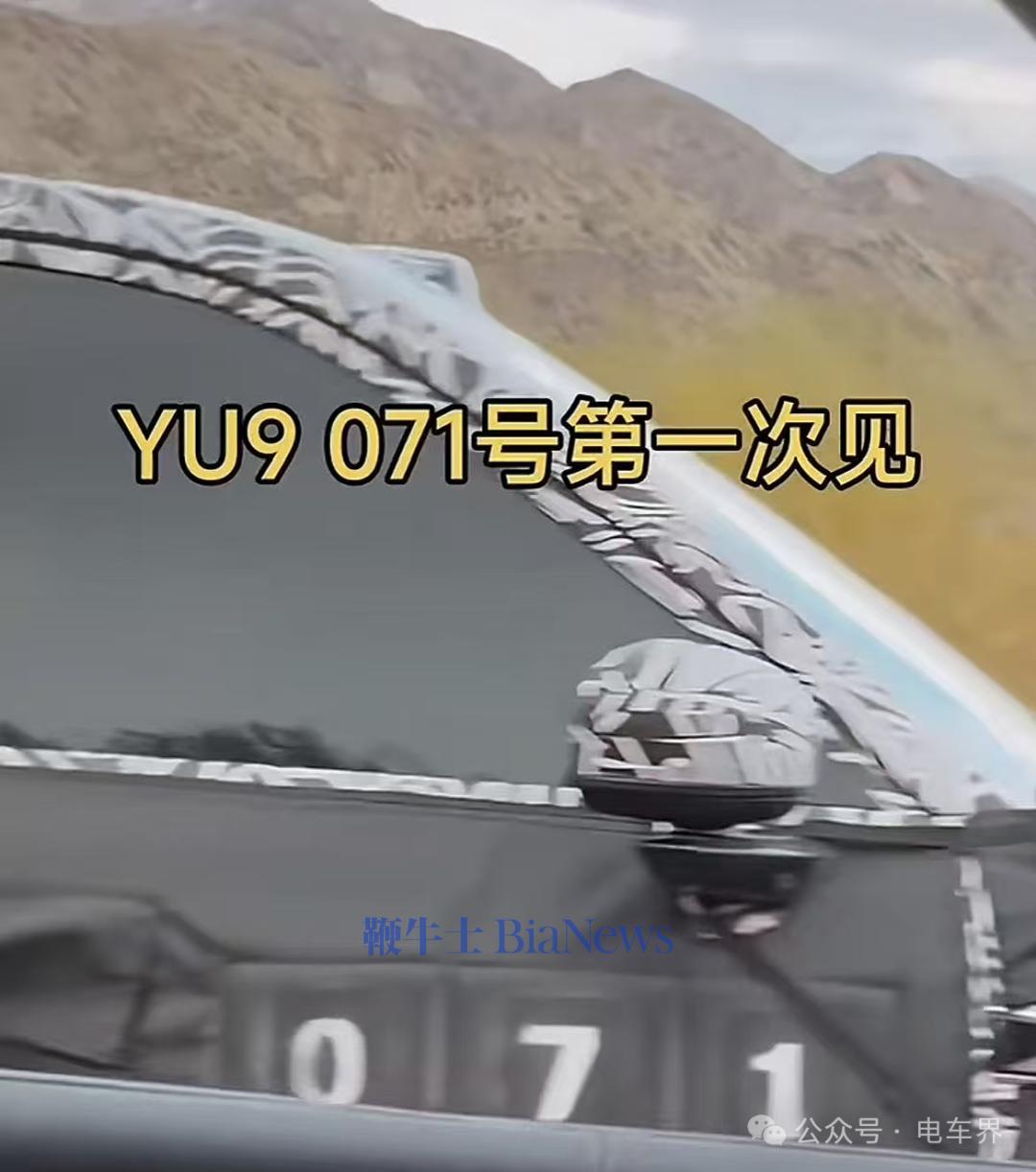 编号071