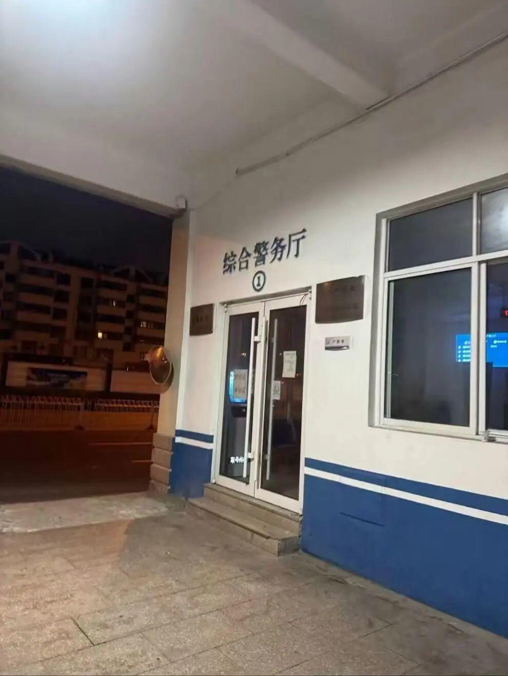 牟女士就此事报案 图源：当事人社交媒体