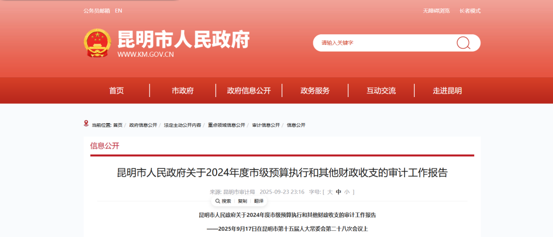 举报围标串标举报网站_围标串标举报信 举报围标串标举报网站_围标串标举报信