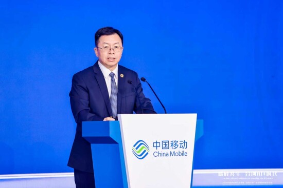 中国移动发布出海能力成果,“聚星计划”焕新全球生态体系