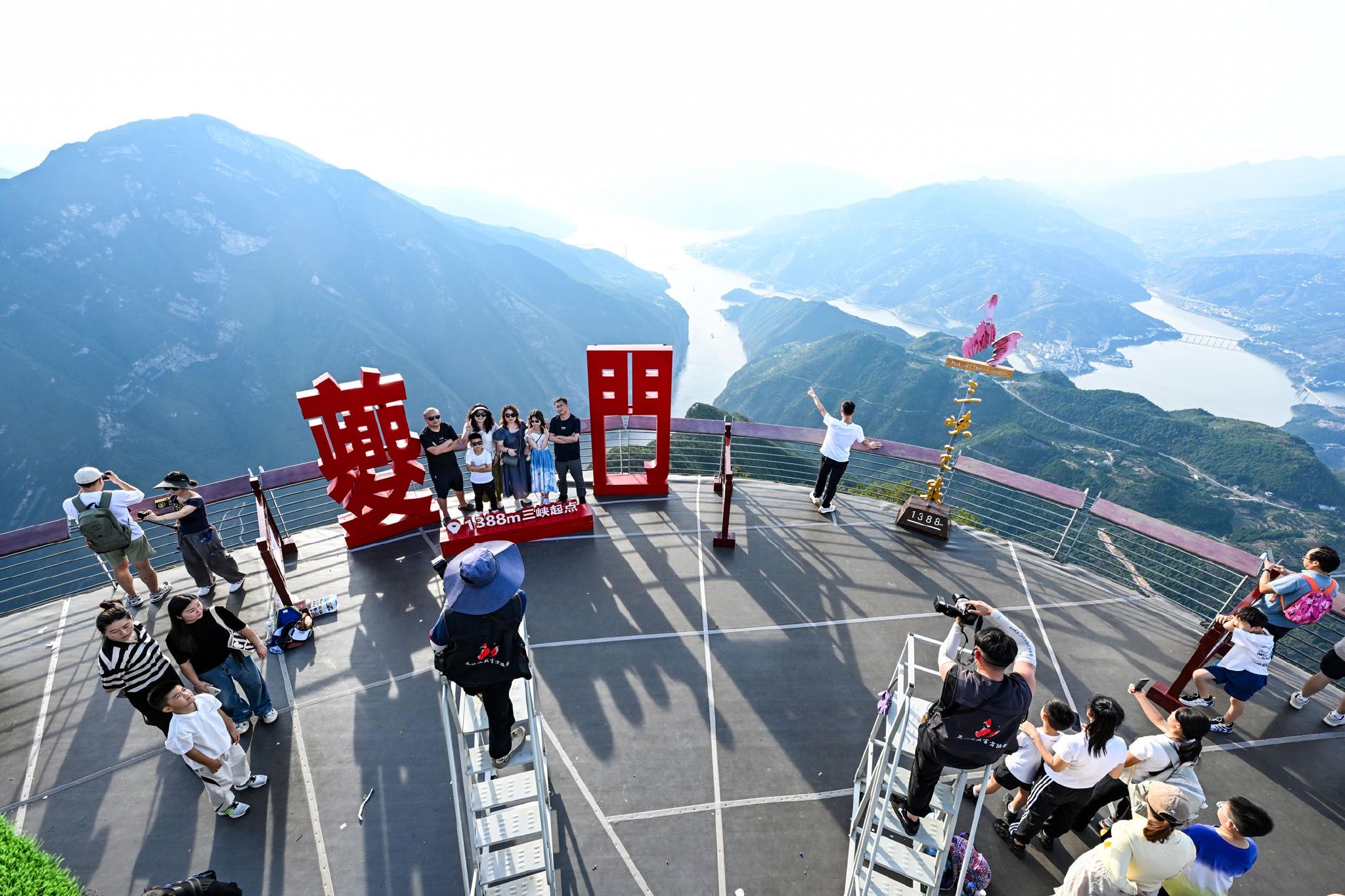 国庆中秋假期期间游客在重庆奉节三峡之巅景区游览。新华社记者　陈晔华　摄