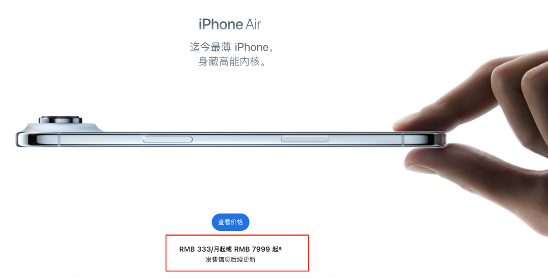 联通eSIM 来了！预约人数已突破6万人