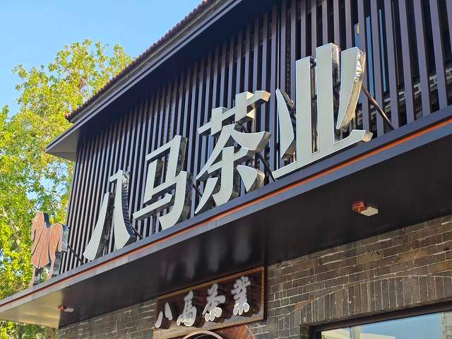 作家：蔡婷 裁剪：陈晓平 图源：视觉中国