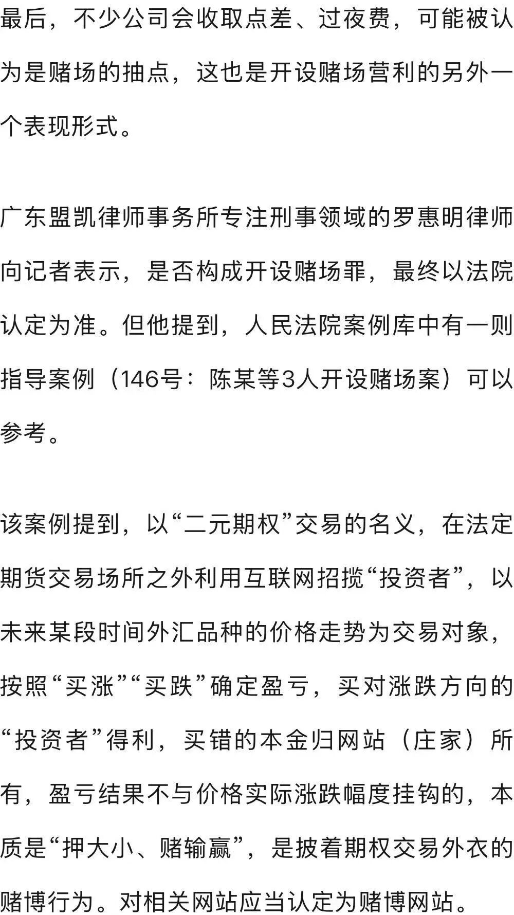 来源：红星新闻