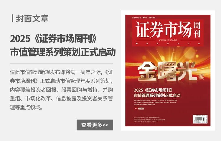转载请关注公众号并在后台回复“转载”获取联系方式
