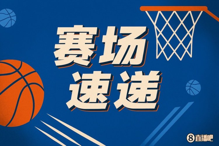 新规受益者！里夫斯顶着希尔德的防守强行拔三分 造成犯规获三罚