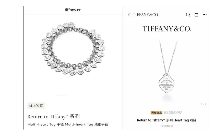 品牌官网相关产品