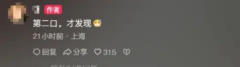 △视频发布者评论区留言