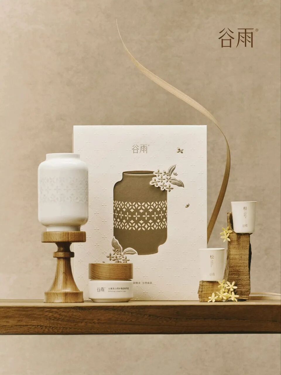 图 / 谷雨官方微博