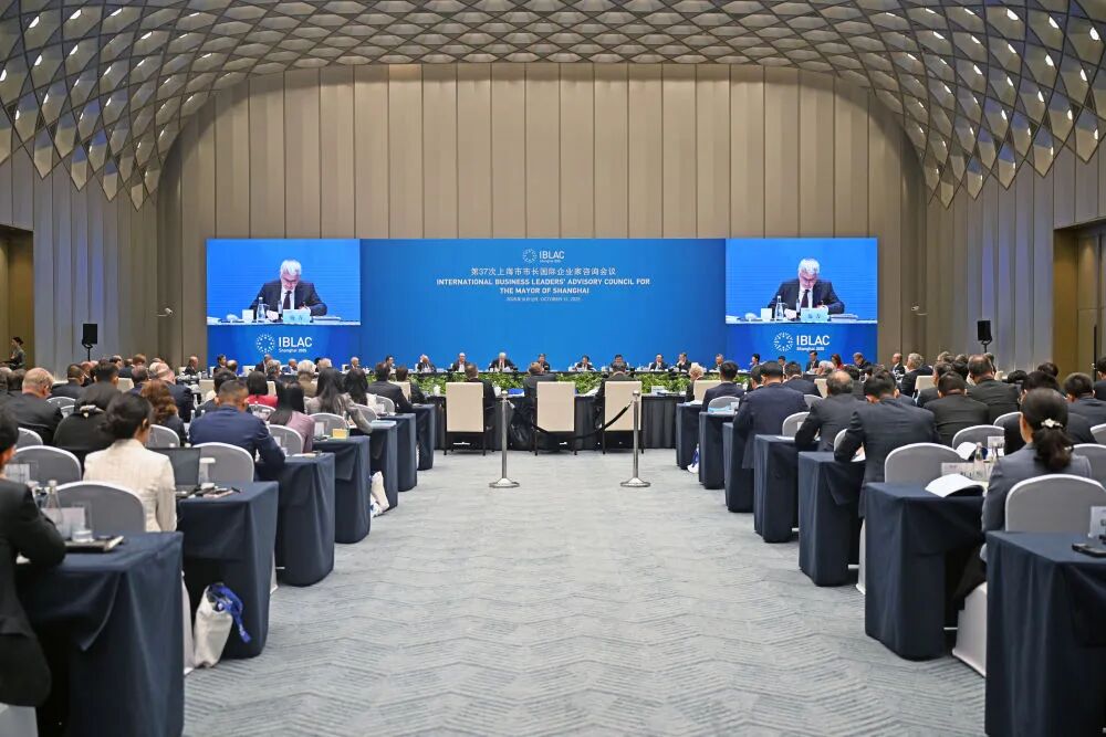 10月12日,第37次上海市市长国际企业家咨询会议现场。新华社记者 陈浩明 摄