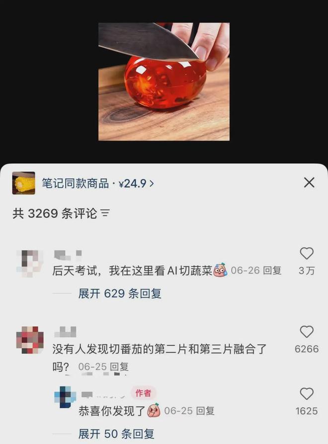 “这才是AI该干的事”之类的梗，在这类解压视频下十分常见。（图/软件截图）