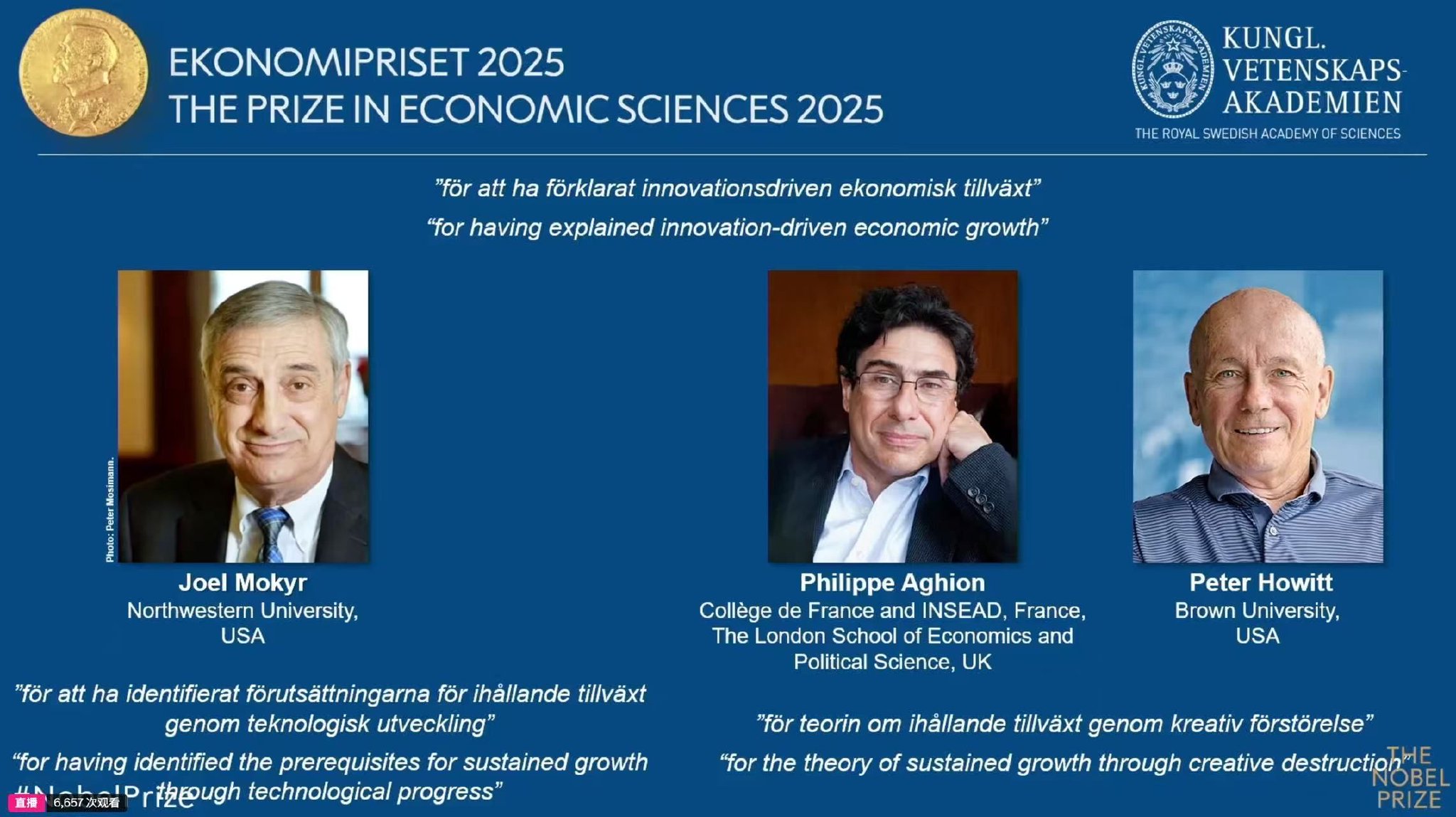 人类历史上首次两百年繁荣：2025 年诺贝尔经济学奖揭晓，三位学者因阐明创新如何驱动经济增长而获奖