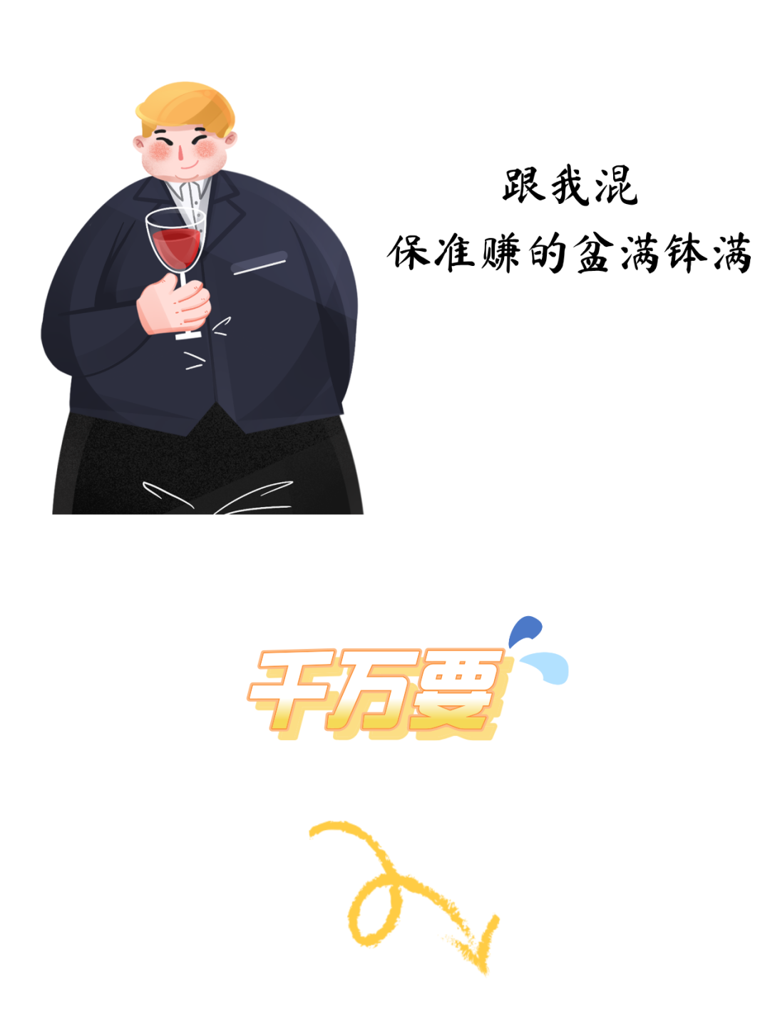 来源：东川检察